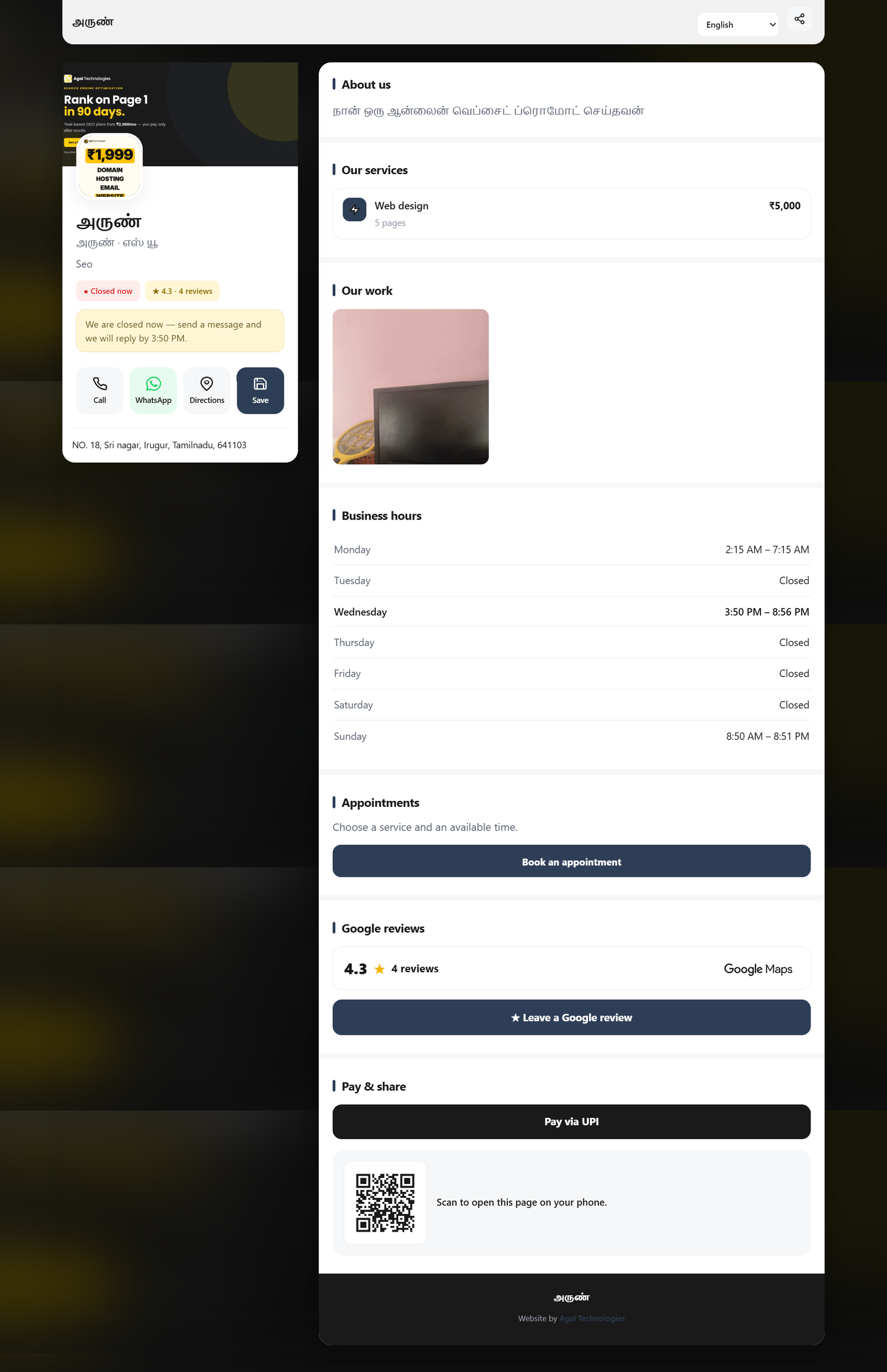 Published Agal digital visiting card website