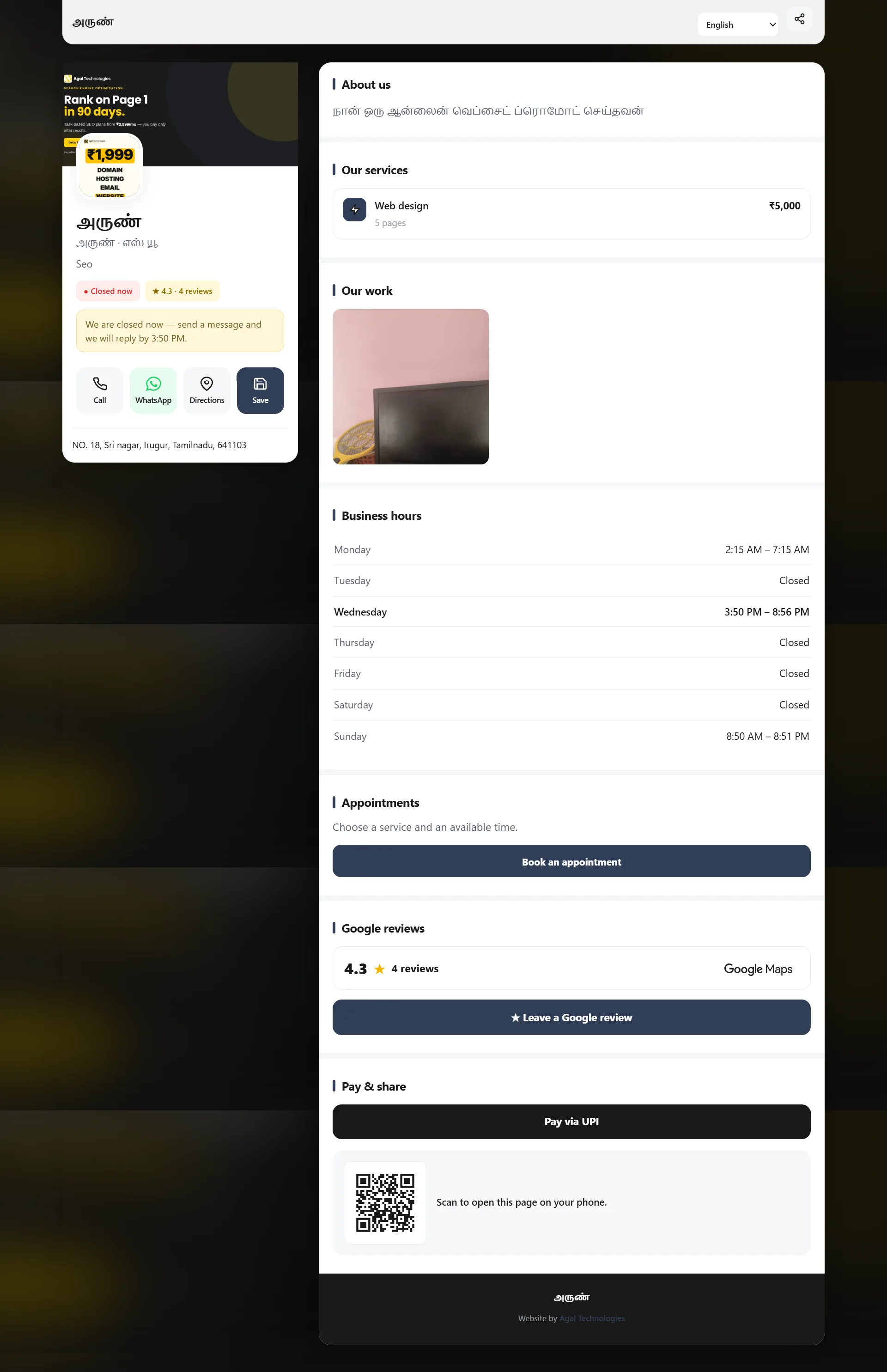 Published Agal digital visiting card website