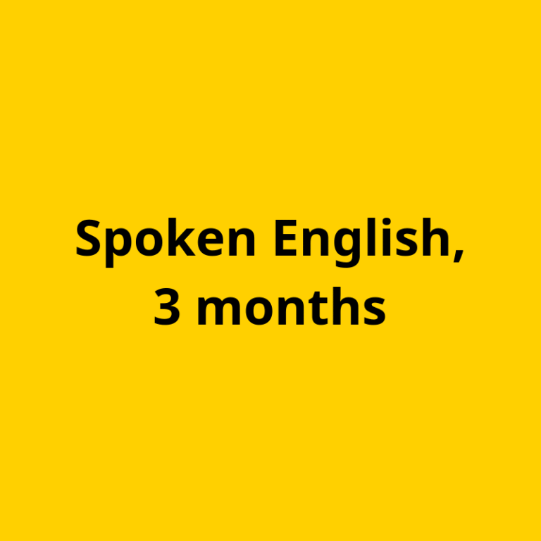 Spoken English, 3 months